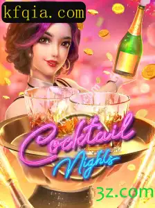 CocktailNights: Descubra o Fascinante Mundo de Mistura e Entretenimento