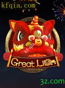 Descobrindo GreatLion: A Fascinante Jornada no Mundo dos Jogos