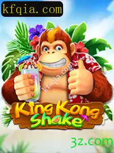 Descubra o Mundo Empolgante de KingKongShake